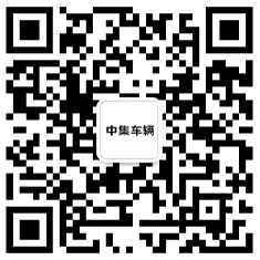 猜字谜 助冬奥|中集车辆乐成举行2022年元宵节运动 - 中集车辆（集团）股份有限公司