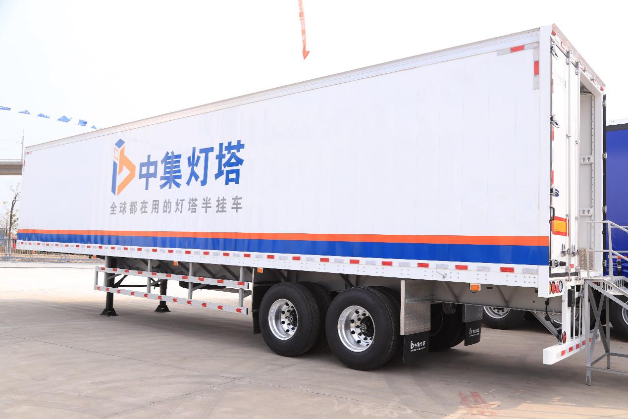 中集車輛旗下東莞中集發布新品牌 國內廂式半掛車進入高質量發展新階段 - 中集车辆（集团）股份有限公司