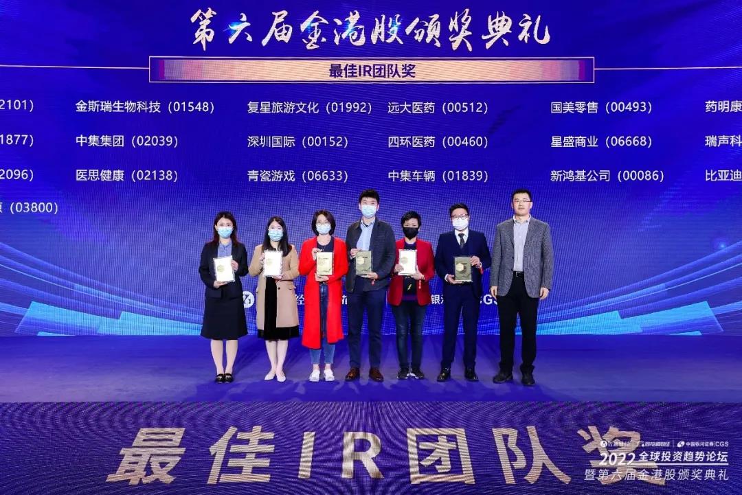 喜訊 I 中集車輛榮獲「最具價值工業製造公司」 - 中集车辆（集团）股份有限公司