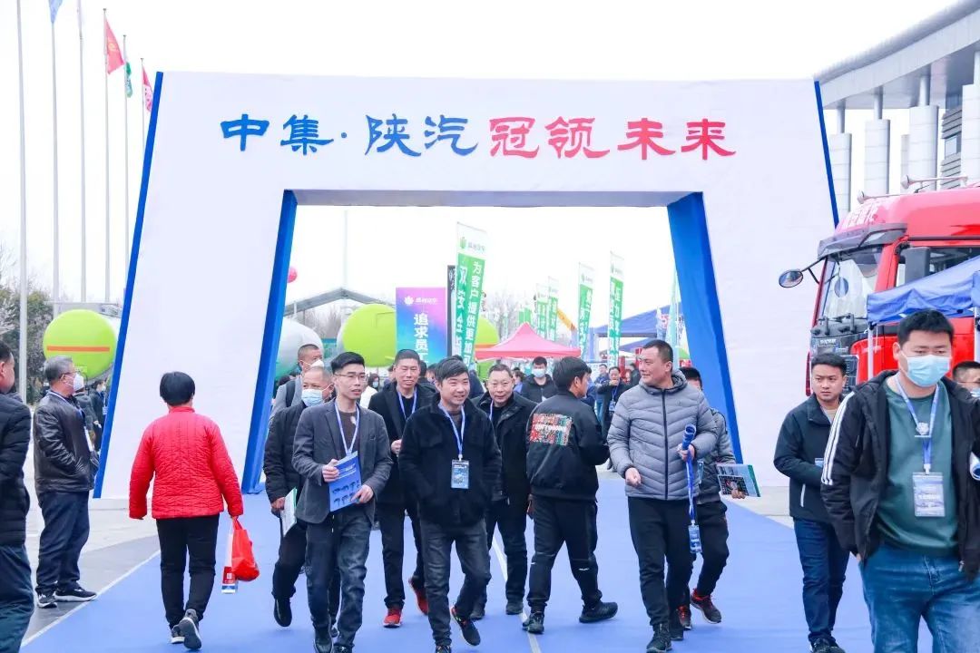 第十八届中国专用车展 | 中集·陕汽 冠领未来！ - 中集车辆（集团）股份有限公司