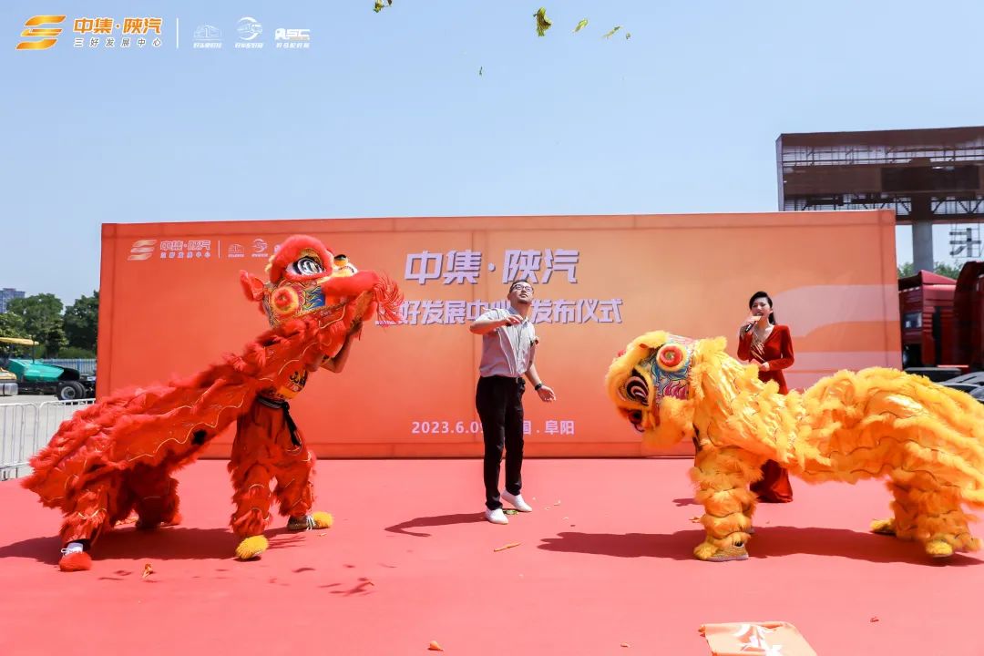 四海阜瑞 扬帆皖里丨中集·陕汽 阜阳“三好生长中心”正式启动！ - 中集车辆（集团）股份有限公司