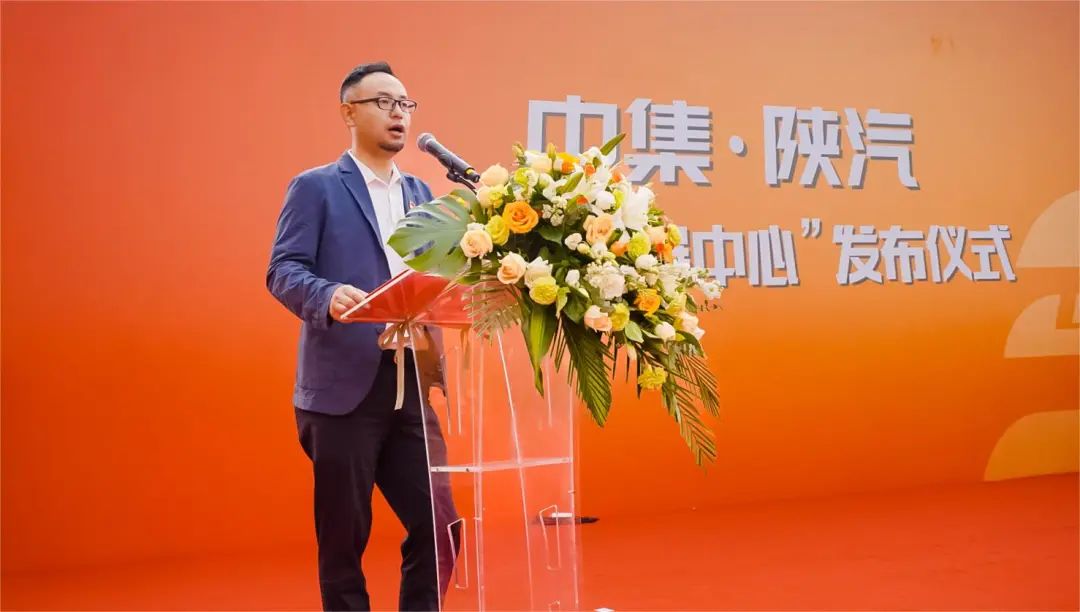 塞上江南 熠熠生辉丨中集·陕汽 银川“三好生长中心”正式启动！ - 中集车辆（集团）股份有限公司