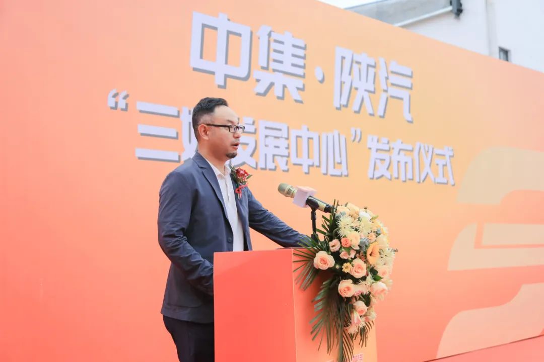 石运亨通 冀往开来丨中集·陕汽 石家庄“三好生长中心”正式启动！ - 中集车辆（集团）股份有限公司