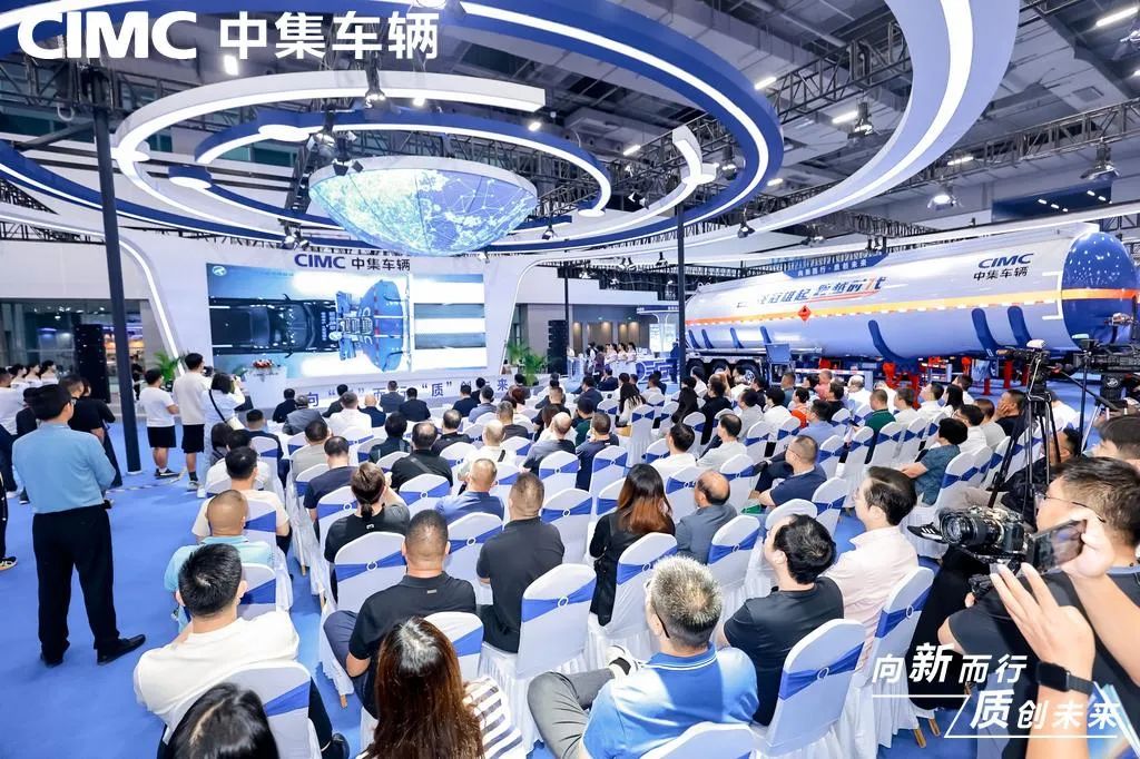 新闻动态  中集车辆（集团）股份有限公司