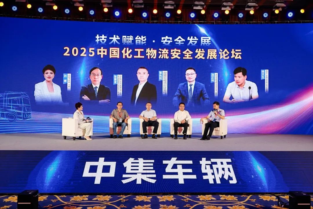 中集车辆“欧冠G”系列液罐车重磅上市——以“欧洲手艺·中国逾越”界说化工物流清静新未来 - 中集车辆（集团）股份有限公司