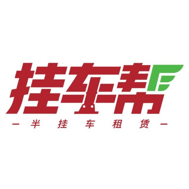 新闻动态  中集车辆（集团）股份有限公司