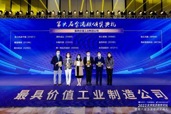 新闻动态  中集车辆（集团）股份有限公司