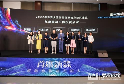 新闻动态  中集车辆（集团）股份有限公司
